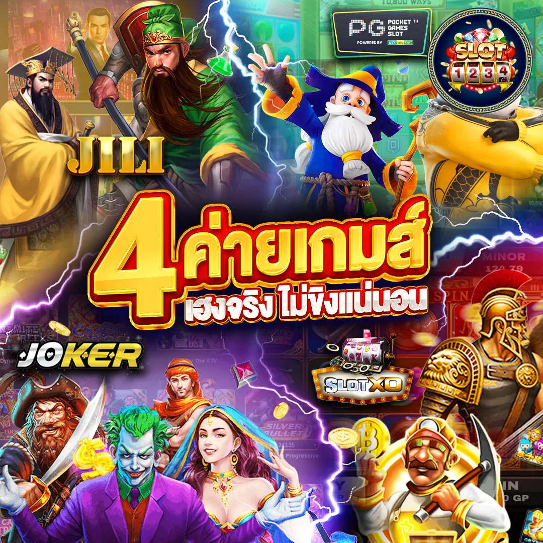 โปรโมชั่น super pg slot ทดลองเล่น