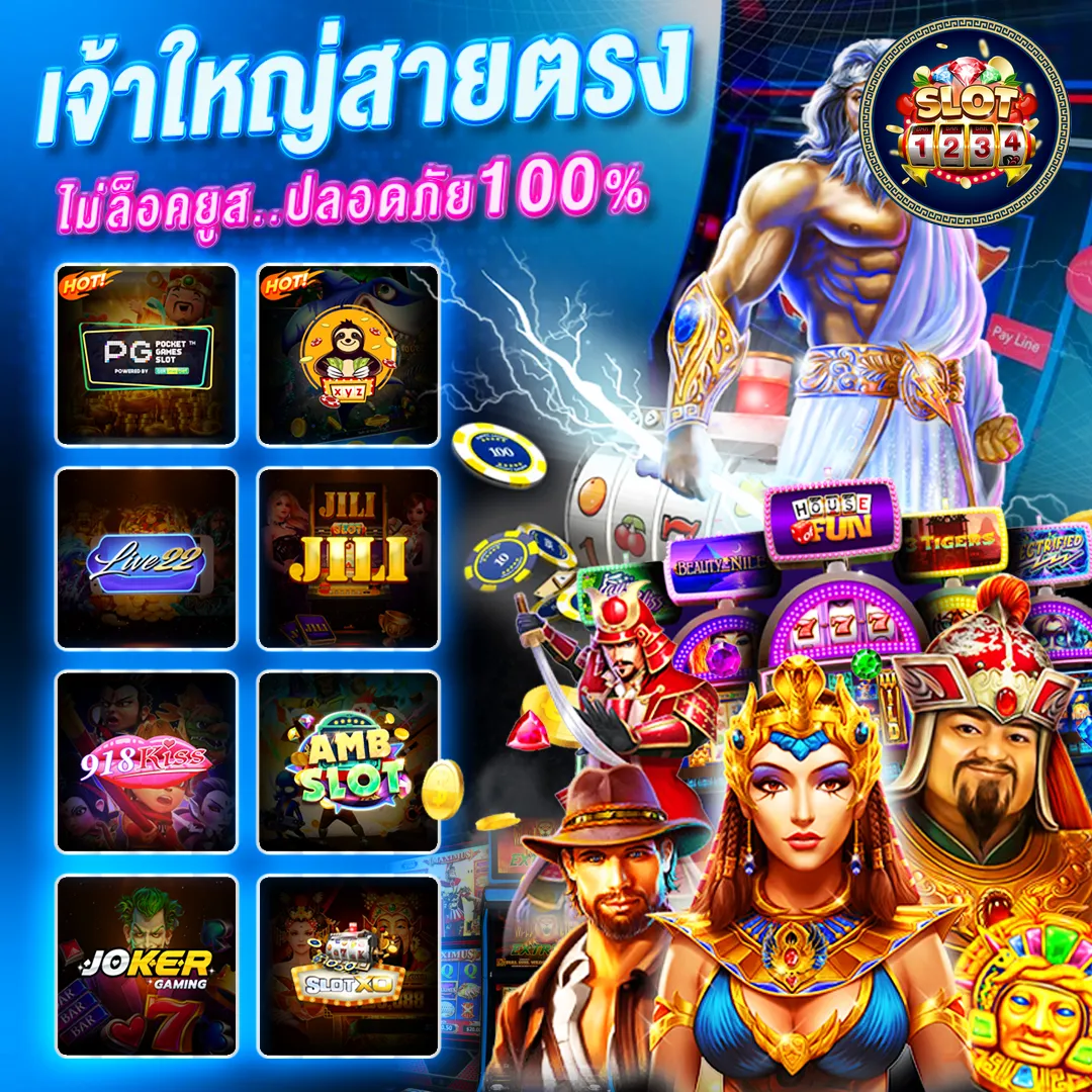 โปรโมชั่น pg slot game com