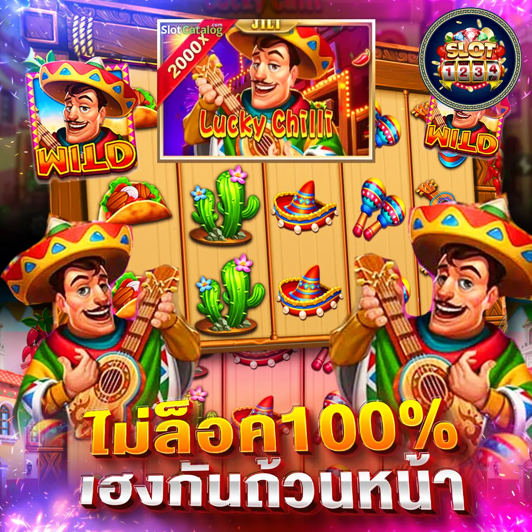 โปรโมชั่น slot pg เว็บใหญ่ kingland168fun