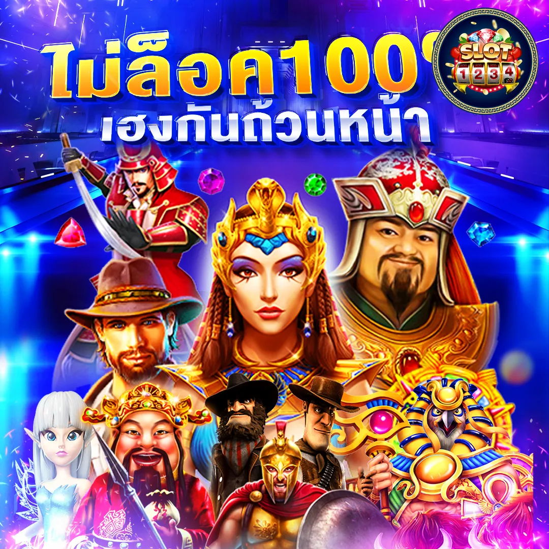 โปรโมชั่น pg slot ใหม่ล่าสุดทดลองเล่น